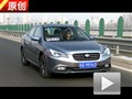 動(dòng)力總成出色 原創(chuàng)試駕一汽奔騰B50