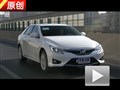 造型動(dòng)感 試駕2013款一汽豐田銳志2.5V
