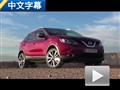 質(zhì)感提升明顯 海外試駕日產(chǎn)全新逍客