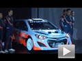 重返舞臺(tái) 全新現(xiàn)代i20 WRC賽車發(fā)布